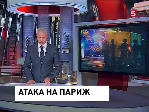 Во Франции объявлено чрезвычайное положение и закрыты границы
