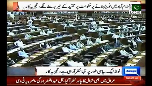 Kashif-Abbasi-Talat-Hussain-Javed-Chaudhry-PML-N-wrong-timing-for-Article-245-