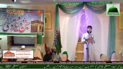 Hafiz Ahmed Raza Qadri Naats 2015