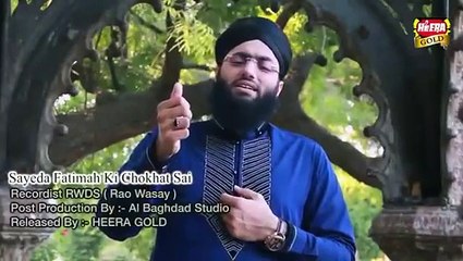 Hafiz Ahsan Qadri 2015 - Assalam Ya Zahra