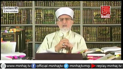 Majalis Ul Ilam 5th Lecture by Shaykh-ul-Islam Dr Muhammad Tahir-ul-Qadri. 14-11-2015 Part 01