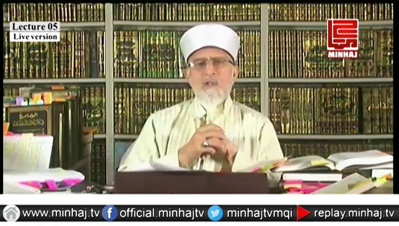 Majalis Ul Ilam 5th Lecture by Shaykh-ul-Islam Dr Muhammad Tahir-ul-Qadri. 14-11-2015 Part 01