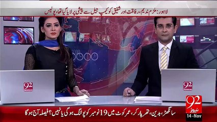 Breaking News – Pakistan Wapis Aoun Gi – 14 Nov 15 - 92 News HD