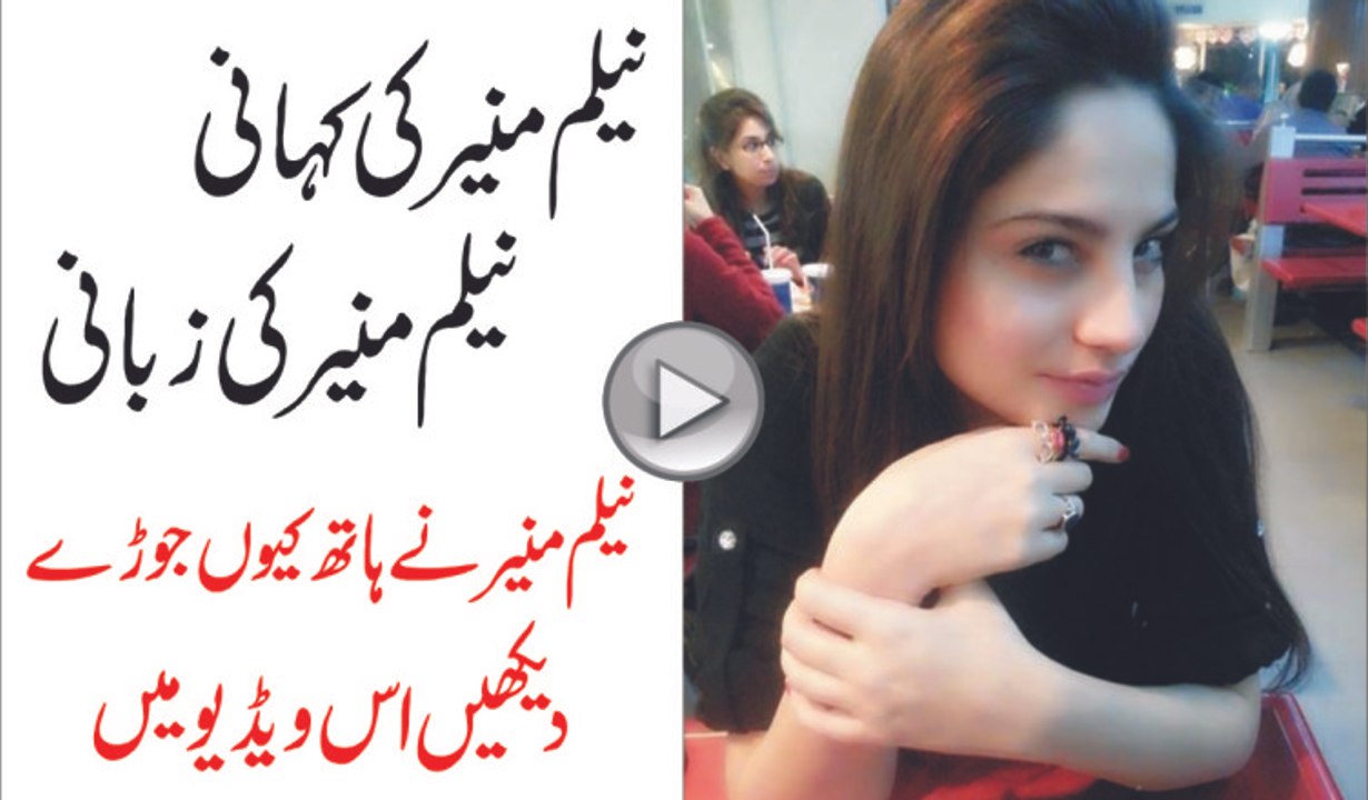 Private Video of Nelum leaked over social media and he is dancing perfectly in a party.