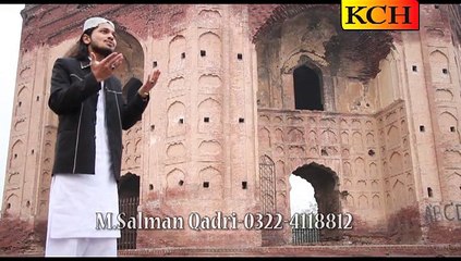 Hazzar Hongy Hassieen Lakin  Hazoor Jaesa ||| Salman Qadri |||