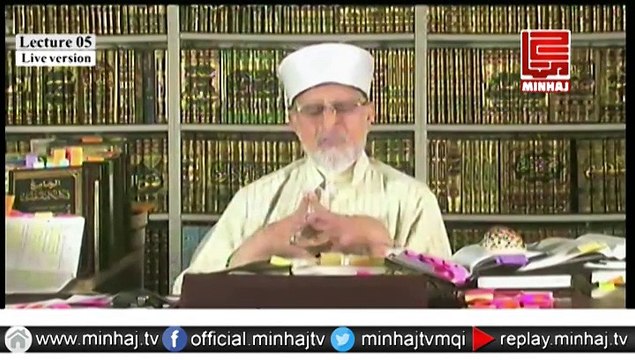 Majalis Ul Ilam 5th Lecture by Shaykh-ul-Islam Dr Muhammad Tahir-ul-Qadri. 14-11-2015 Pat 2