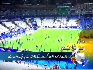 Geo News Headlines - 14 November 2015 - 1600