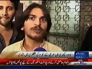 Love Marriage In Jail It Happens Only In Pakistan - Video Dailymotion