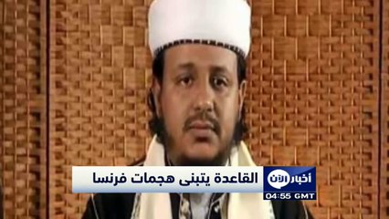 تنظيم القاعدة باليمن يتبنى هجمات باريس ويهدد بأخرى
