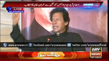 ISF Foundation Day: Imran Khan reveals qualities of true leader