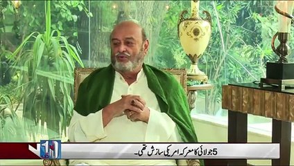 DUSTAK-NeoTV-Mumtaz Bhutto-Interview-Farrukh Sohail Goindi-P01