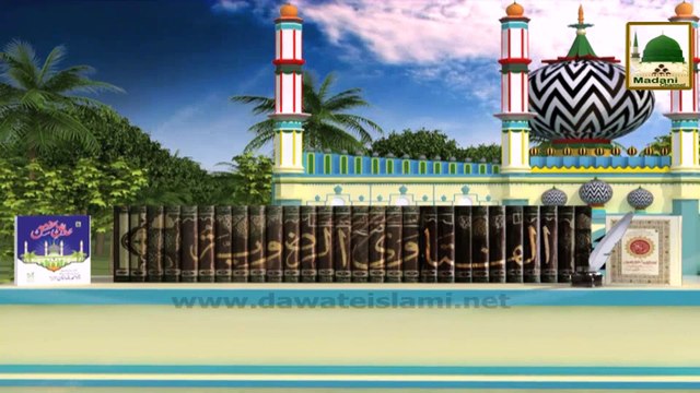 Name of Aala Hazrat - Eng Madani Phool 02
