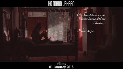 Ghar Nari Official HD Video Song 2015 By Ho Mann Jahaan New Pakistani Movie 2015