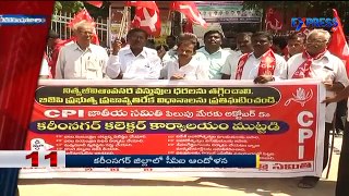 10Minutes 50 News : CPI protests on increase of commodity prices - Express TV