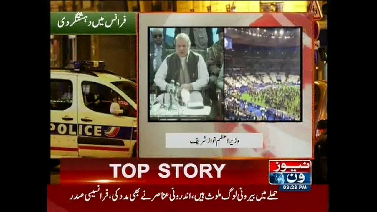 PM Nawaz pledges support to France, condemns attacks