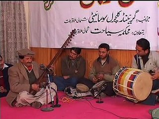 Shina Song "Thaye Tanulay Hotay" by Abdul Khaliq Taj (Great poeter and singer of Gilgit Baltistan)