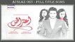 Aitraz OST Title Song Full HD Video ARY Digital Drama Imran Abbas - Sana Javed -