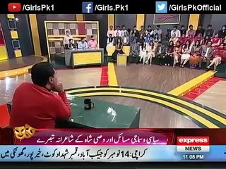 Khabardar with Aftab Iqbal - 13 November 2015