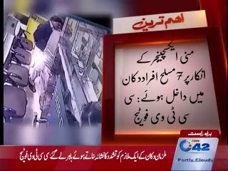 7 Armed men entered the shop money exchange declined - CCTV footage