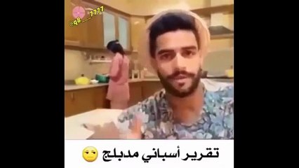 - ههههههههههههههه--ابو شنب مطلوب حي او ميت #مقاطع_مركبه #اضحك_من_قلبك