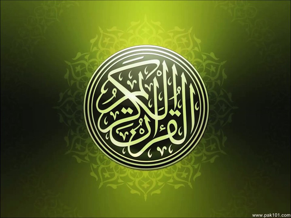 Surat Al-Fatiha - Quran in Urdu