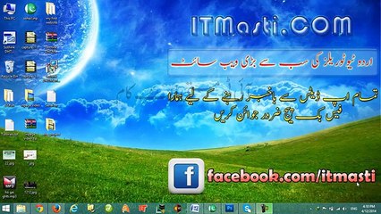 How to Make a Free Website in Urdu and Hindi Video Tutorial - Muhammad Rizwan Part 2