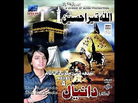 06 New Noha Jadoon Rab Sajjad a.s By Daniyal 2016