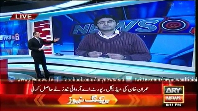 Imran Khan was never administered poison, suggests report