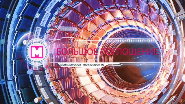 5 ВАРИАНТОВ ГИБЕЛИ ВСЕЛЕННОЙ 2я часть