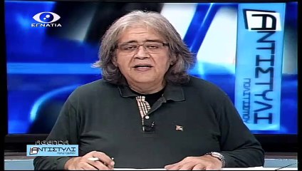 Αντιστυλι Agenda 13-11-15