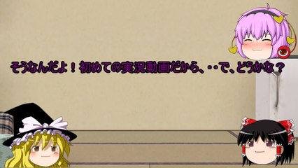 【ゆっくり実況】　霊夢達が逝く？マリオカート Wii １走目