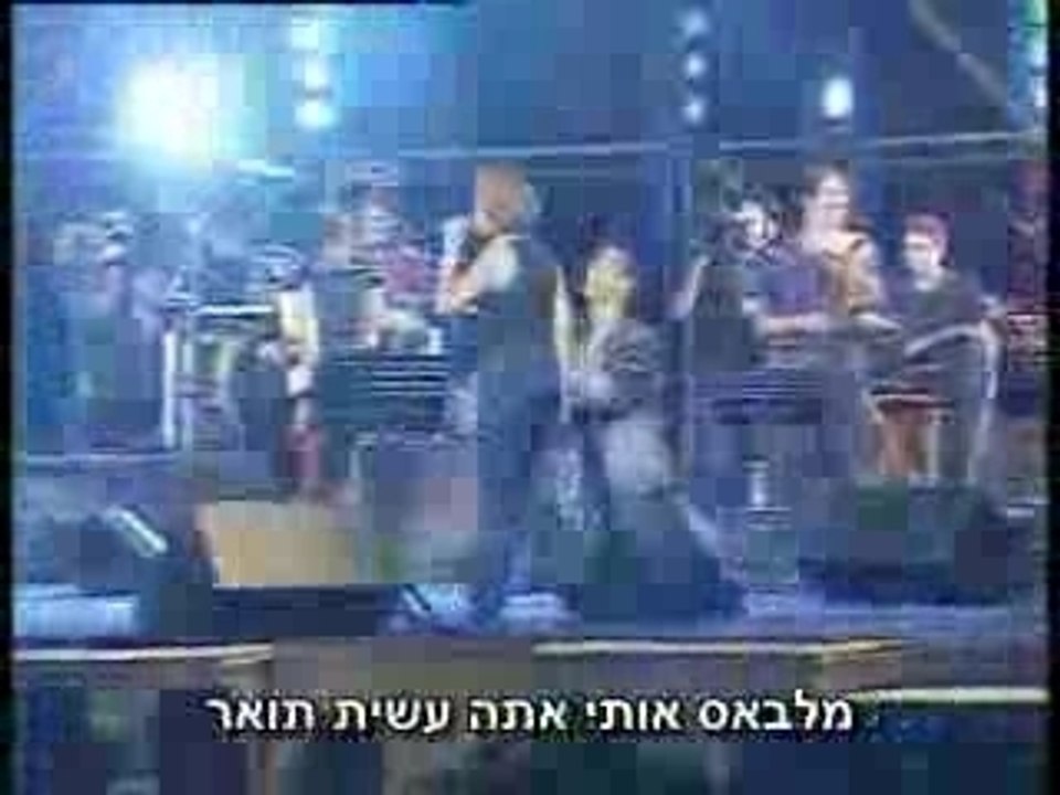 Sarit Hadad