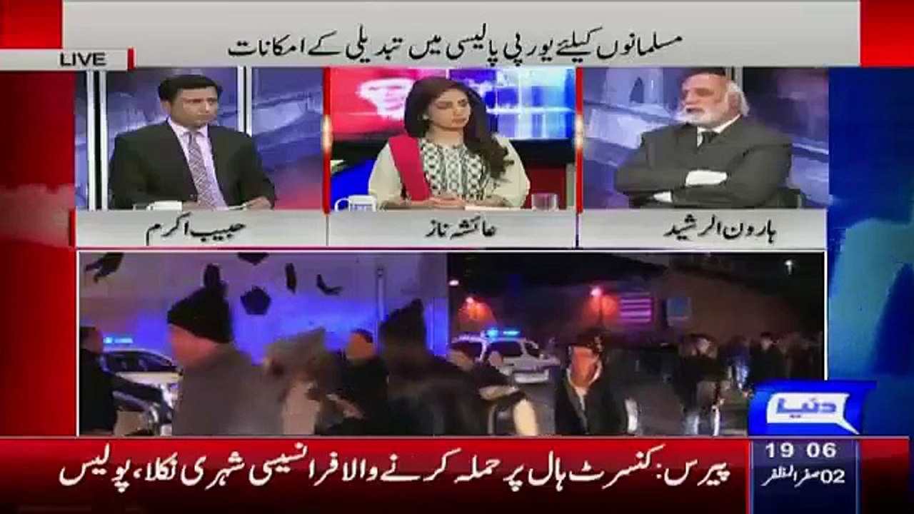 How Muslims Will Be Effect From Paris Attack-- Haroon Rasheed