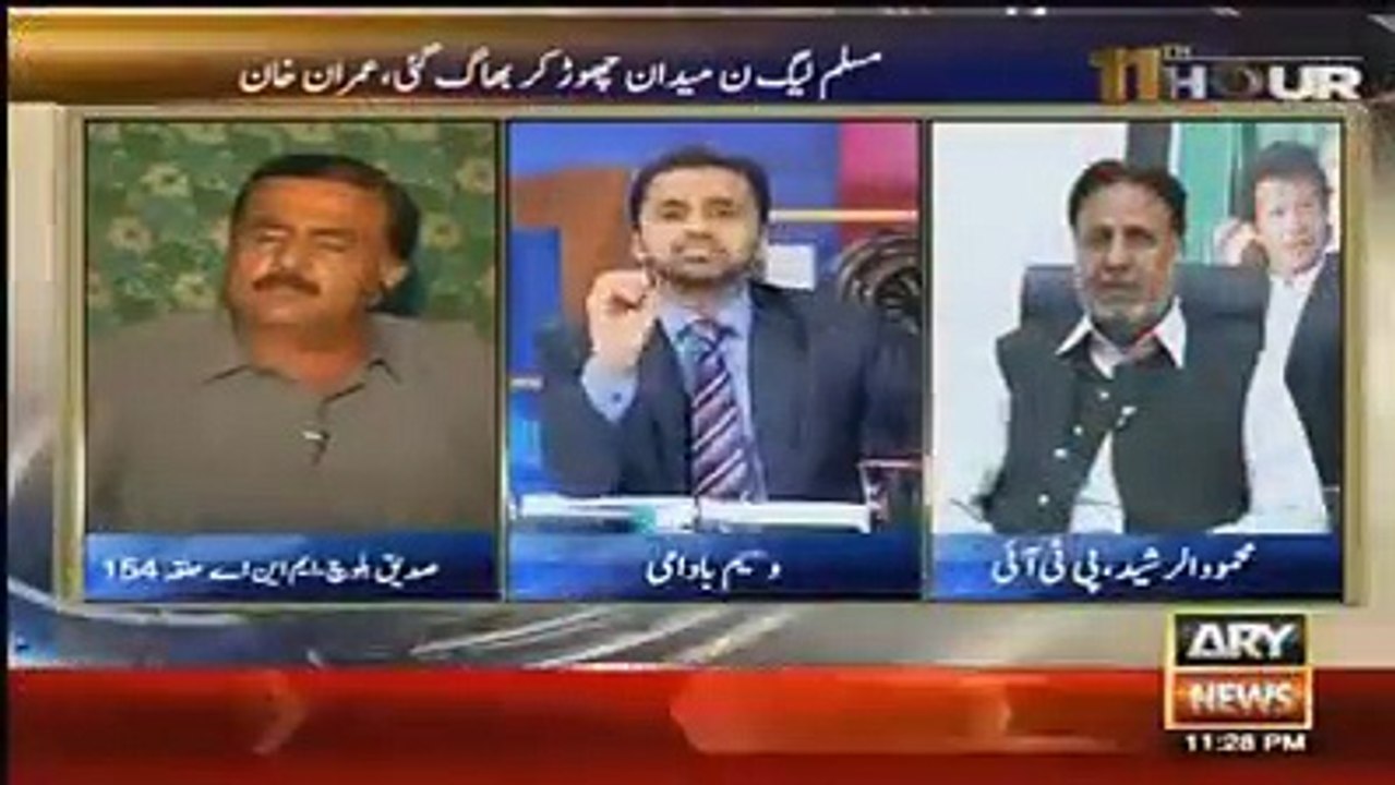 Siddique Baloch Exposed (Comedy)