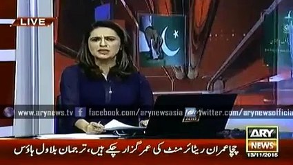 News Channel Making Fun of Bilawal Bhutto Billo