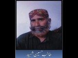 Martyred Talib Hussain in Railway Station Quetta Balochistan