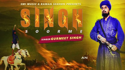 Latest New Punjabi Songs 2015   Singh Soorme   Gurmeet Singh   Lyrical Video new Song 2015