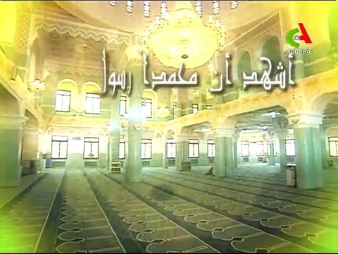 Le Adhan sur CANAL ALGERIE