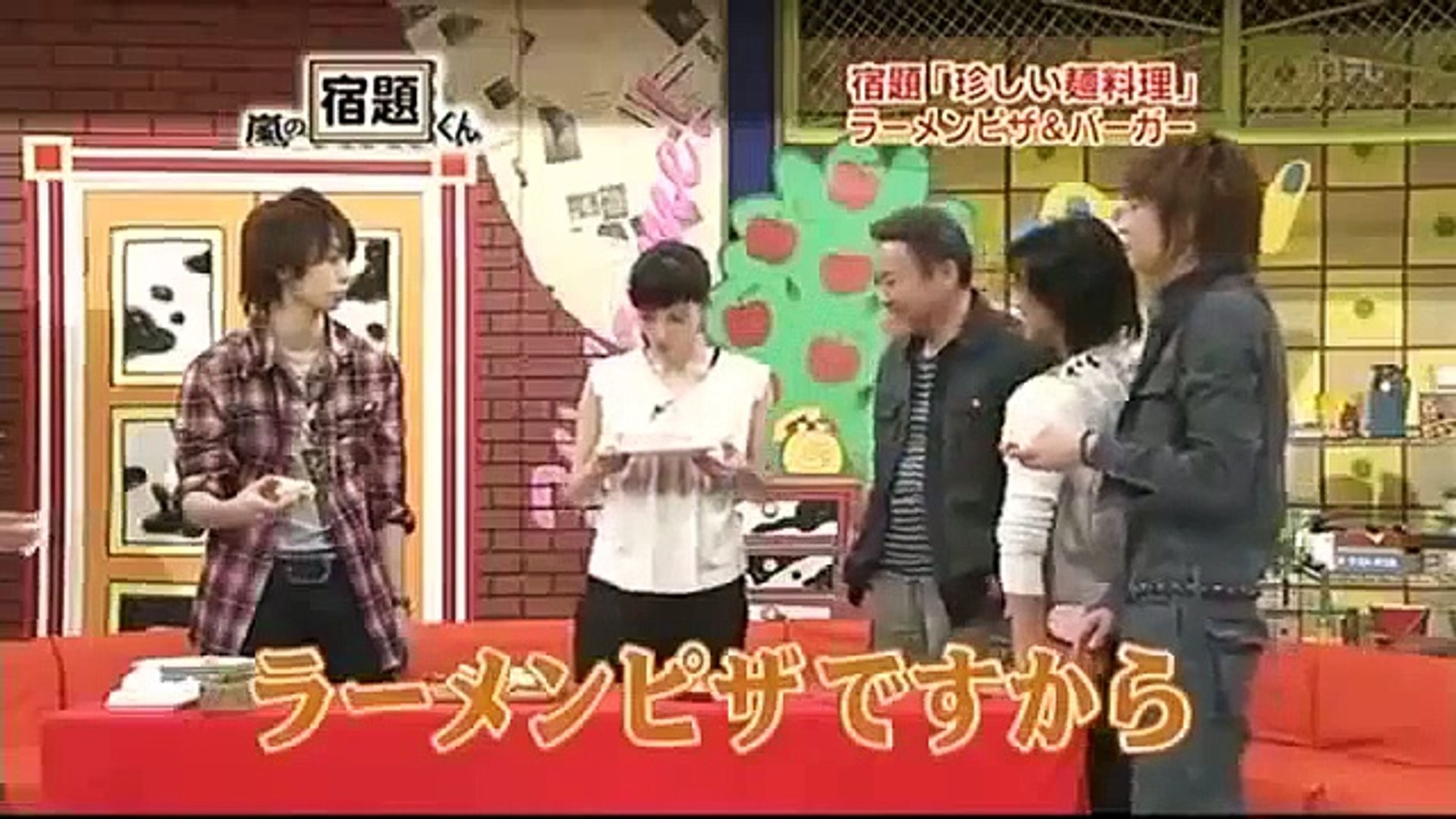 嵐の宿題くん 09 04 13 130 綾瀬はるか Dailymotion Video