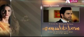 Yeh Mera Deewanapan Hai Episode 27 Promo Aplus Drama 14 Nov 2015