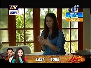 Mein Adhuri Episode 1 Full on Ary Digital 14 November 2015