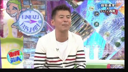 ダイアン 西澤 x 狩野英孝 2/3｜2人旅