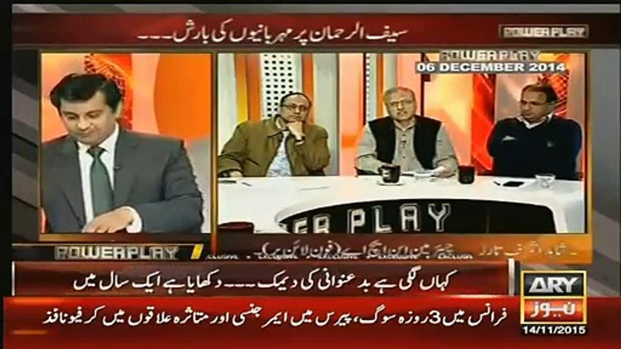 Power Play – 14th November 2015
