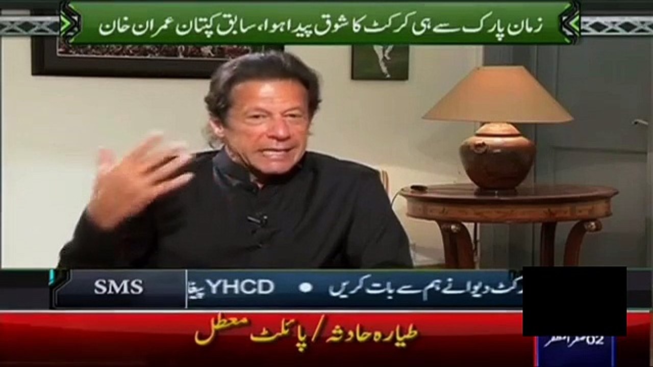 imran started cricket how