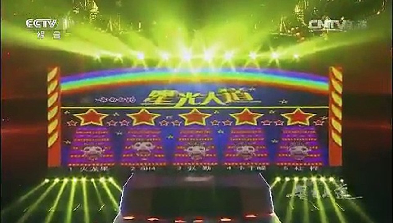 20151114 星光大道