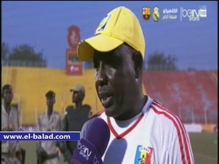 مدرب تشاد يعلق على نتيجة مباراته امام الفراعنة بتصفيات المونديال