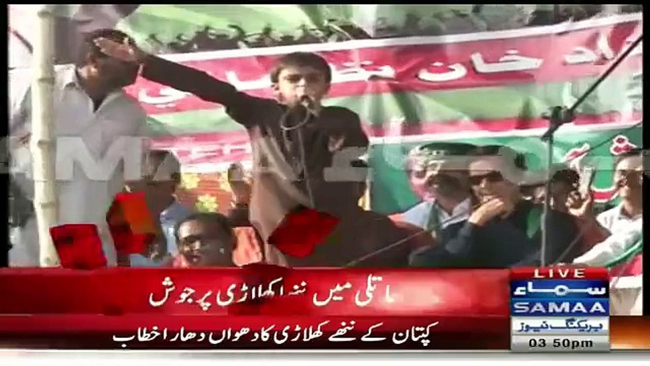 What Imran Khan Did On A Speech Of Small Kid In PTI Jalsa