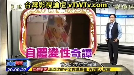 20151114 神秘52區 01