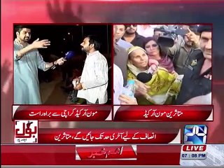 Bol Apne Liye 14th November 2015