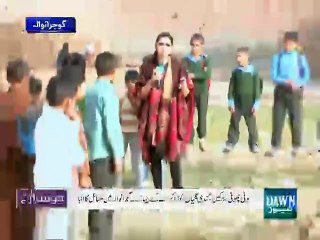 Dusra Rukh - November 14, 2015